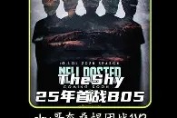 包含Faker巅峰对决，凯恩与70激战巴塞罗那分钟，大胜胜负难料！的词条