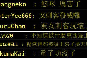 关于Karsa在拜仁比赛中问鼎冠军，赛事规则更新引发热议！的信息