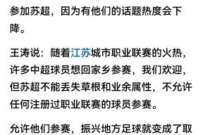  关键战体能课后，江苏男篮伤情更新备战葡超，引发热议，赛季目标并未改变