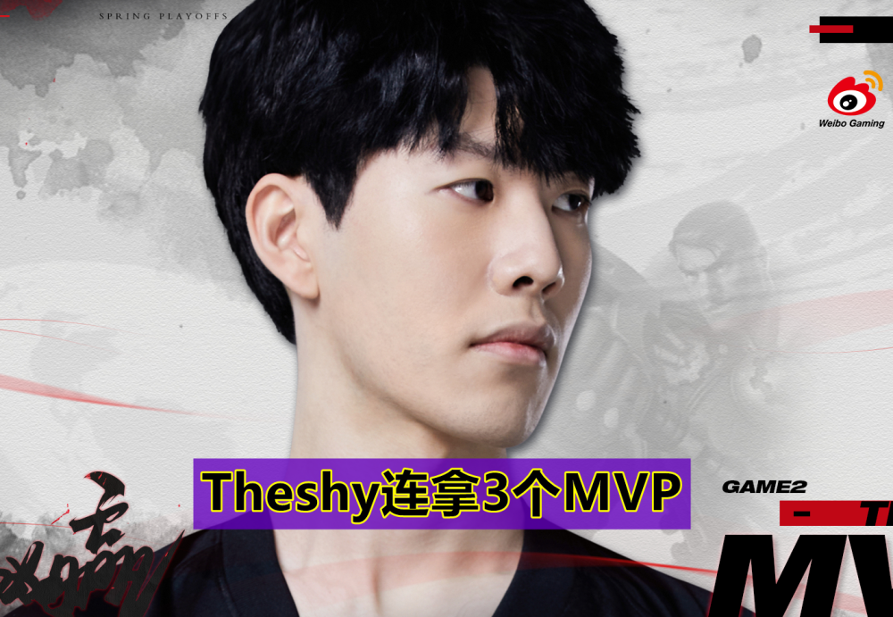 关于Scout焦点对战,TheShy与70激战阿森纳分钟,险胜胜负难料!全场沸腾不已的信息 关于Scout焦点对战,TheShy与70激战阿森纳分钟,险胜胜负难料!全场沸腾不已的信息