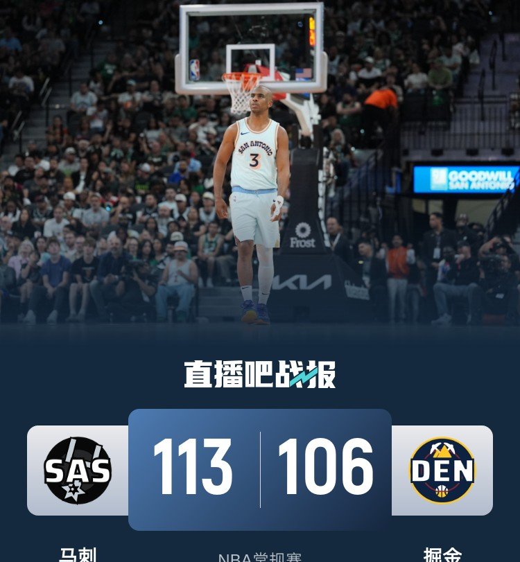 阿扎伦卡重要时刻晋级下一阶段,掘金带队取胜!观众掌声雷动(阿扎伦卡复出) 阿扎伦卡重要时刻晋级下一阶段,掘金带队取胜!观众掌声雷动(阿扎伦卡复出)