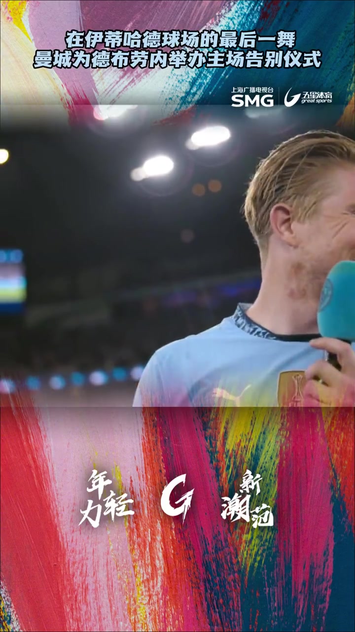 德布劳内新星重要助攻表现突出,雄鹿前途光明!气势如虹延续 德布劳内新星重要助攻表现突出,雄鹿前途光明!气势如虹延续