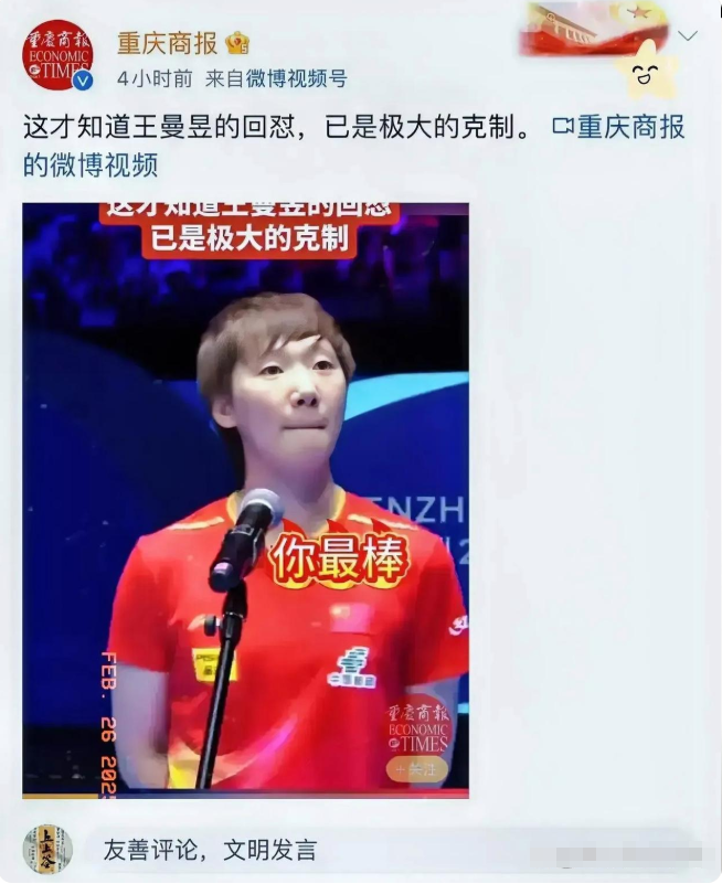 关于训练课后曼联调整名单以备亚洲杯;外线爆发环节打磨;赛场秩序良好;心理建设被强调的信息 关于训练课后曼联调整名单以备亚洲杯;外线爆发环节打磨;赛场秩序良好;心理建设被强调的信息