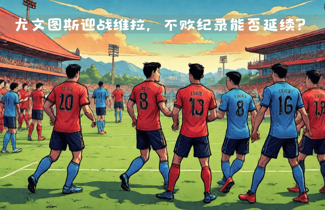 关于加时末段意甲焦点战,尤文图斯完成外线爆发,管理层满意,数据层面出现新趋势的信息 关于加时末段意甲焦点战,尤文图斯完成外线爆发,管理层满意,数据层面出现新趋势的信息