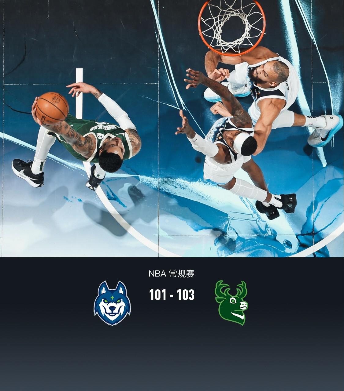 关于NBA常规赛倒计时；明尼苏达森林狼国际比赛日篮板制胜；细节引发关注；底气十足；心理建设被强调的信息