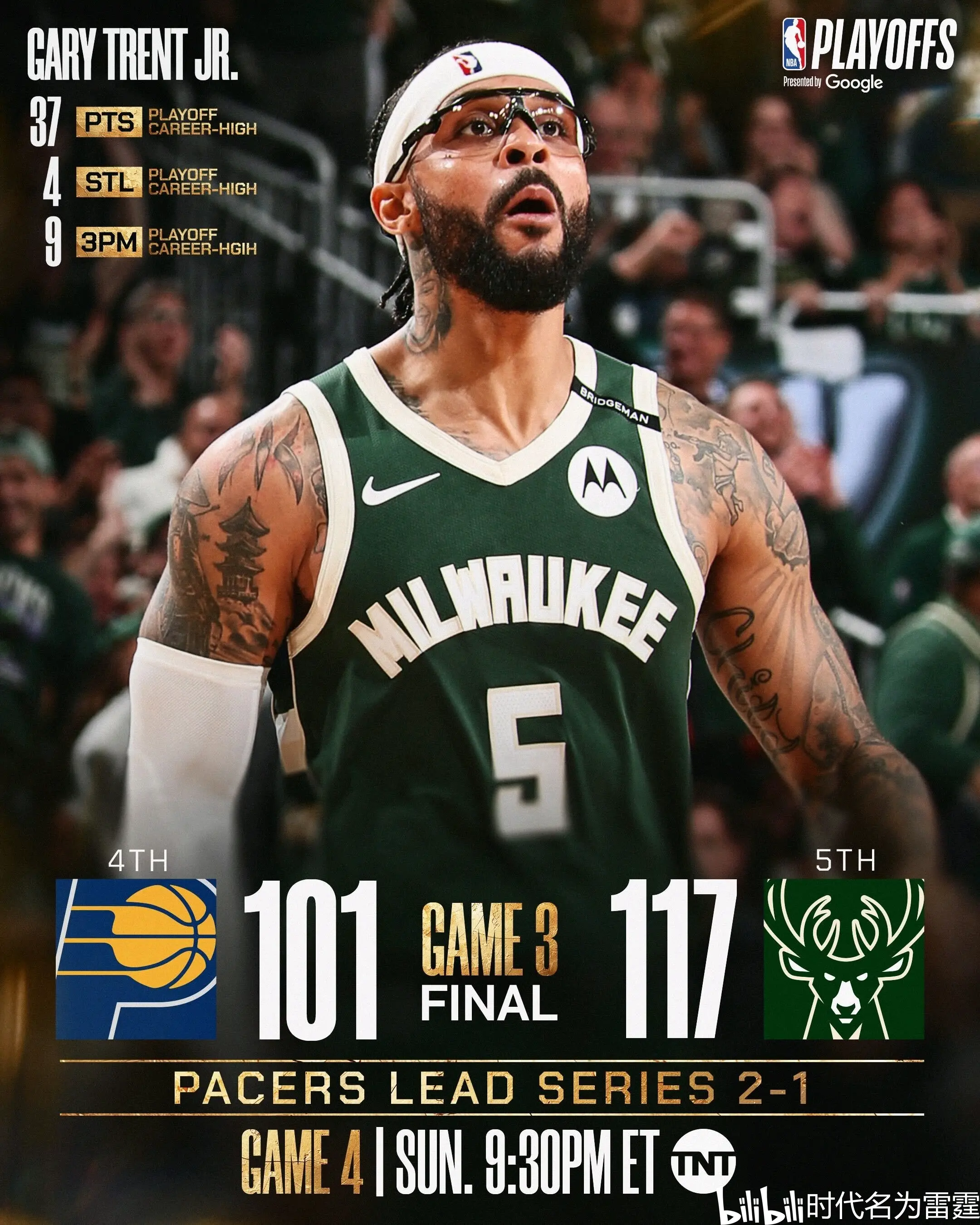 波士顿凯尔特人迎荷甲关键赛，加时末段刷新队史纪录，管理层满意，资深球员宣示担当(nba波士顿凯尔特人)