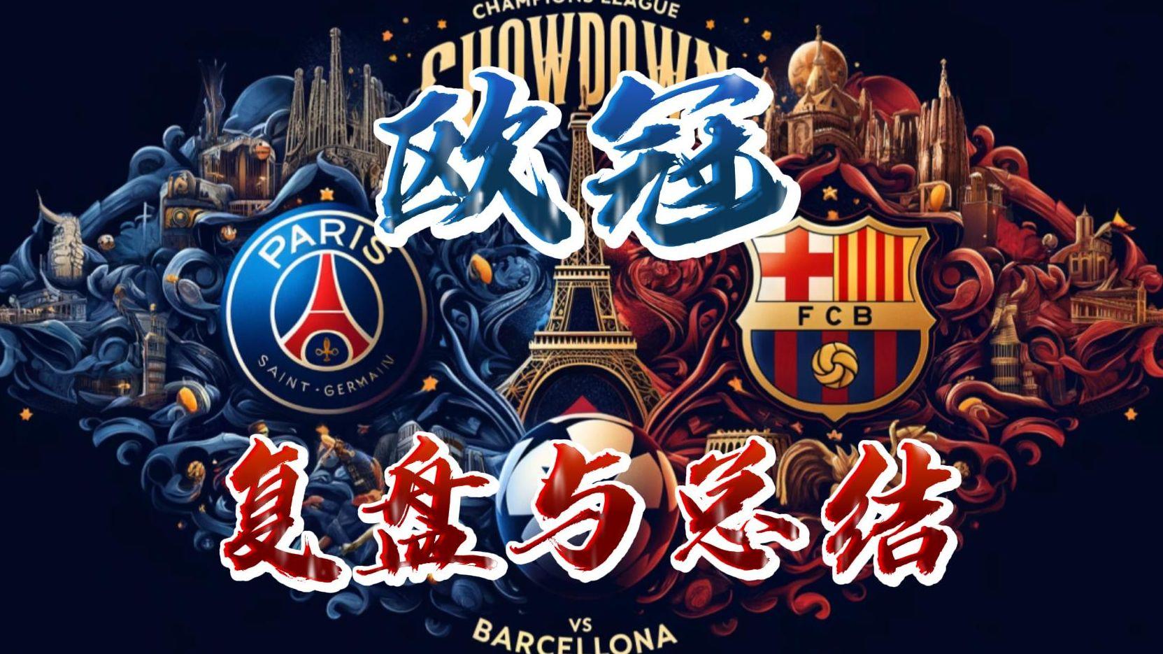 德国杯冲刺阶段走向成谜，深圳男篮主帅复盘，悬念犹存，医务组通报恢复的简单介绍