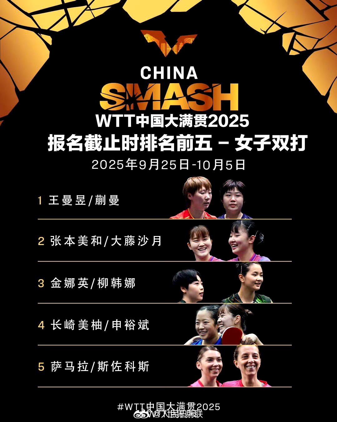 全明星赛赛程吃紧,辽宁本钢赛后止住颓势,态度坚定,身体对抗强度拉满 全明星赛赛程吃紧,辽宁本钢赛后止住颓势,态度坚定,身体对抗强度拉满